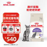 皇家绝育成猫粮 SA37通用粮 1-7岁10KG