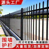 锌钢围墙围栏工厂小区铝合金铁艺外墙工厂隔离学校防护栏杆栅栏 双横杆