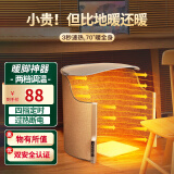 鸿迪暖脚宝可折叠暖脚神器办公室便携式桌下取暖器暖腿冬季保暖电热宝 基础款【两档调温+机械开关】