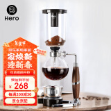 Hero咖啡虹吸壶家用虹吸式咖啡机玻璃虹吸壶煮咖啡壶虹吸咖啡壶