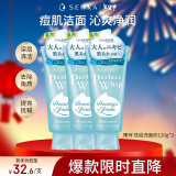 资生堂（Shiseido）珊珂洗颜专科祛痘洁面奶120g*3控油保湿清爽不紧绷