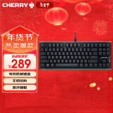 CHERRY樱桃 MX1.1机械键盘 G80-3910游戏键盘 悬浮式无钢结构 87键有线键盘 电脑键盘 黑色 茶轴