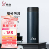 希诺保温杯男士不锈钢泡茶杯子商务办公车载水杯XN-9603深蓝 525mL