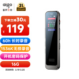 爱国者aigo【用户首选】录音笔R3315C 16G一键录音专业普及型高清降噪 学习培训商务会议采访录音器