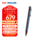 飞利浦（PHILIPS）录音笔VTR5900Pro 星空蓝 专业语音转文字高清降噪便携一键操作录音器32G蓝牙版