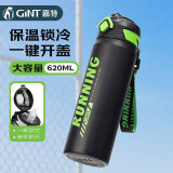 嘉特（GiNT）保温杯学生运动大容量316L不锈钢水杯儿童弹盖杯子车载户外家居馆