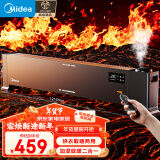 美的（Midea）【语音加湿】石墨烯取暖器家用电暖器电暖气地暖气暖风机烤火炉全屋大面积踢脚线取暖神器HDT22HS