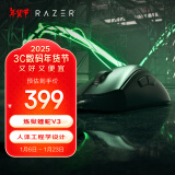 雷蛇（Razer）炼狱蝰蛇V3游戏鼠标 电竞游戏 黑色 轻量化 人体工学设计 