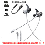 浦记RX3 Pro有线3.5mm/typec入耳式吃鸡游戏耳机支持手机/平板/电脑可使用带线控支持语音通话游戏开麦 【Type-C】RX3-太空灰-Type-C