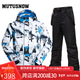 牧途雪（MUTUSNOW） 滑雪服户外冬季防风防水加厚保暖男加厚双板单板滑雪套装 白蓝 白蓝+1908男黑裤 M