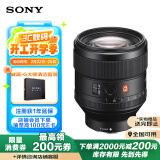 索尼（SONY）FE 85mm F1.4 GM 全画幅中远摄大光圈定焦G大师镜头（SEL85F14GM）