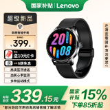 联想（Lenovo）运动智能手表 高清通话  血氧检测 健康监测睡眠心率 音乐播放 多种运动方式 深空黑