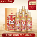 金六福喜悦 50.8度 500ml*6瓶 整箱装 浓清兼香型白酒【年货送礼】