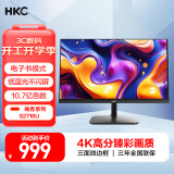 HKC 27英寸 4K高清IPS 10.7亿色电子书护眼低蓝光 三面微边可壁挂专业设计商务办公电脑显示器 S2716U