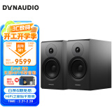 丹拿（DYNAUDIO）意境系列  Emit 20 HiFi无源书架音响发烧音箱 木质 2.0声道 哑光黑 一对