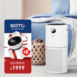 赛多（SOTO）智能WIFI家用空气消毒机 室内空气净化器去除异味烟味杀菌消毒除PM2.5除甲醛客厅卧室空气净化器Y8 白色