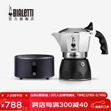 比乐蒂（Bialetti）【情人节礼物】双阀摩卡壶 高压手冲咖啡壶意式浓缩手动咖啡机 4杯份+4.0电陶炉(深空灰) 170ml