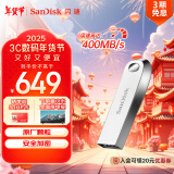 闪迪（SanDisk）1TB USB3.2 U盘 CZ74 读速高达400MB/s 金属高速u盘 安全加密 学习办公投标大容量优盘