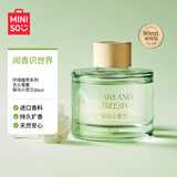 名创优品（MINISO）环球植萃系列无火香薰室内卧室卫生间家用香薰梨与小苍兰80mL