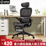 科润人体工程学椅电脑椅办公椅人工力学座椅电竞椅可躺老板椅宿舍学习 龙纹网-黑-翻折扶手-4级杆-无脚 3D悬浮腰托-重力感应-尼龙脚