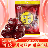 胶城 阿胶枣100g无核水晶枣 独立包装开袋即食 节日送礼休闲零食 