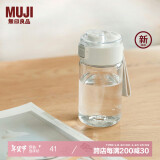 无印良品（MUJI）共聚酯 便携水杯 高颜值塑料杯运动水杯儿童水杯 透明 350ml