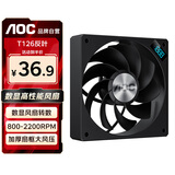 AOCT126B/93 反叶黑色12CM 无光机箱散热风扇 实时转速屏显/PWM温控2200转/4PIN串接/专业级液压静音