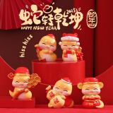 杞乐新年礼物伴手礼春节生肖吉祥物蛇年盲盒桌面摆件年会奖品汽车装饰 金蛇贺岁六件套（礼盒+礼袋）