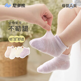尼多熊儿童船袜夏季薄款棉袜女宝宝网眼袜透气婴儿袜子女童短筒袜WZ-168