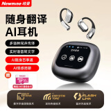 纽曼（Newmine）K16无线蓝牙耳机挂耳式智能AI翻译骨传导概念多功能耳机 多语种同声传译LED智能触控屏蓝牙5.4降噪 【16G卡版|带1987首歌】K16pro黑