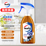 威露士特强抗菌喷雾500ml 消毒水消毒喷雾冰箱表面油烟机微波炉杀菌剂