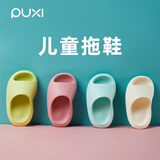 朴西小豌豆新款儿童洗澡家居男女童可爱防滑室内宝宝拖鞋夏季软底 醇绿色 【宝贝优选】 26  -27【180mm，适合190mm】