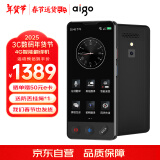 爱国者（aigo）4G翻译机多语种离线同声传译拍照语音智能翻译器 翻译笔出国旅游口语实时翻译 黑色