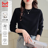 猫人纯棉长袖t恤女简约柔软内搭宽松修身圆领打底衫休闲舒适基础上衣