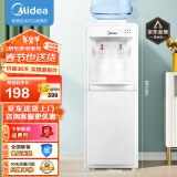 美的（Midea）饮水机家用桶装水立式办公室温热型多重防干烧大储物柜饮水器MYR718S-X