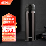 膳魔师（THERMOS）保温杯不锈钢水杯儿童男女士杯子生日礼物车载定制团购JNL/JNR JNL-503炫酷黑 500ml