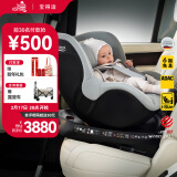 宝得适（BRITAX）宝宝儿童安全座椅0-4岁360度旋转汽车ISOFIX硬接口双面骑士PLUS 双面骑士PLUS北欧灰