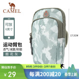 骆驼（CAMEL）跑步手机臂包运动手机袋夏男女款健身装备轻薄手腕包 D112A