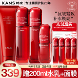 韩束（KanS）小蛮腰套装女抗皱紧致化妆品红蛮腰水乳护肤品礼盒送女友520礼物 抗皱紧致4件套：洁面+水+乳+精华