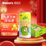 屈臣氏（Watsons）碧泉鸭屎香柠檬茶小汽弹265ml*12罐整箱气泡水