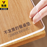 雅鹿透明桌垫餐桌软玻璃桌布防水防油防烫pvc加厚水晶板台布茶几垫 1.4透明款母婴级无味防油防渗 60*120cm