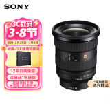 索尼（SONY）FE 16-35mm F2.8 GM II 新一代全画幅大三元 超广角变焦 G大师镜头(SEL1635GM2)