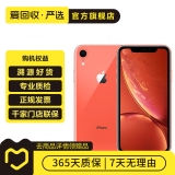 Apple iPhone XR 苹果xr二手手机 备用机学生机新春补贴新春补贴 珊瑚色 256G