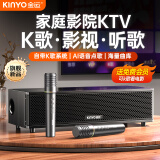 金运K1家庭ktv音响套装k歌麦克风卡拉ok一体点歌机蓝牙音箱电视桌面高音质立体环绕功放机自带话筒