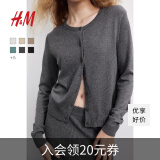 H&M女装2024秋季新款针织衫舒适慵懒舒适空调衫短款开衫0579541 混灰色167 XS 155/80