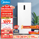 美的（Midea）176升风冷无霜家用立式冰柜母乳冷藏柜全冷冻柜-30℃冷柜冰箱BD/BC-176WEM以旧换新