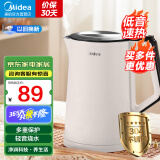 美的（Midea） 电水壶热水壶加大容量 家用烧水壶304/316L不锈钢母婴级 烧水壶双层防烫内胆快速烧水电热水壶 1.5L 【低噪款】304不锈钢内胆