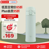 象印（ZO JIRUSHI）保温杯不锈钢杯子便携户外运动男女学生水杯SM-PD30湖水蓝300ml