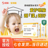 宝得聪dha婴儿润科藻油DHA婴幼儿0-3-6个月宝宝儿童孕妇宝德聪 一盒装【推荐两盒周期更实惠 】