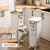 朴厨（PUCHU）  日式厨房分类垃圾桶干湿分离带盖双层收纳桶万向轮厨余家用大号 【2层3分类29升】双内桶单开盖